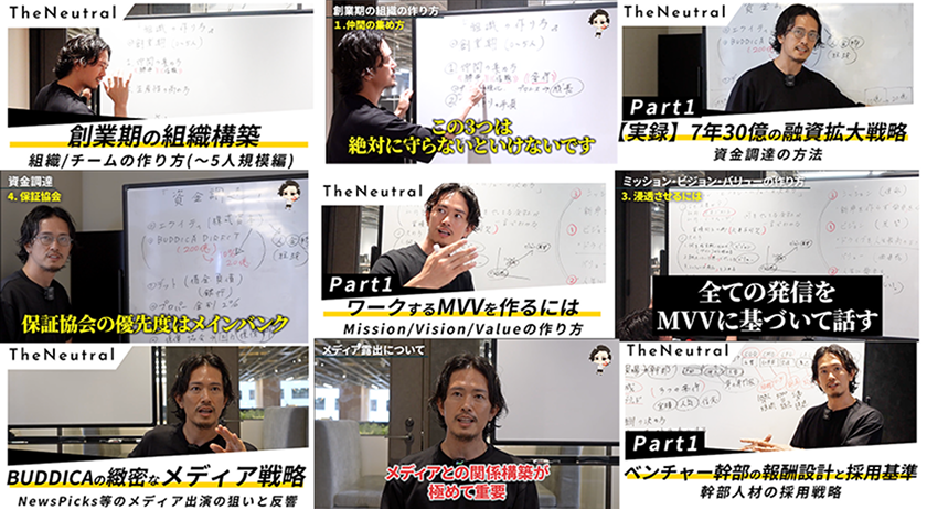 動画講義 YouTube